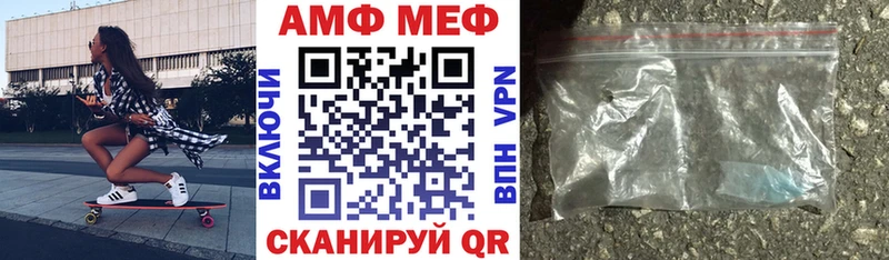 АМФ VHQ  OMG зеркало  Алексин 