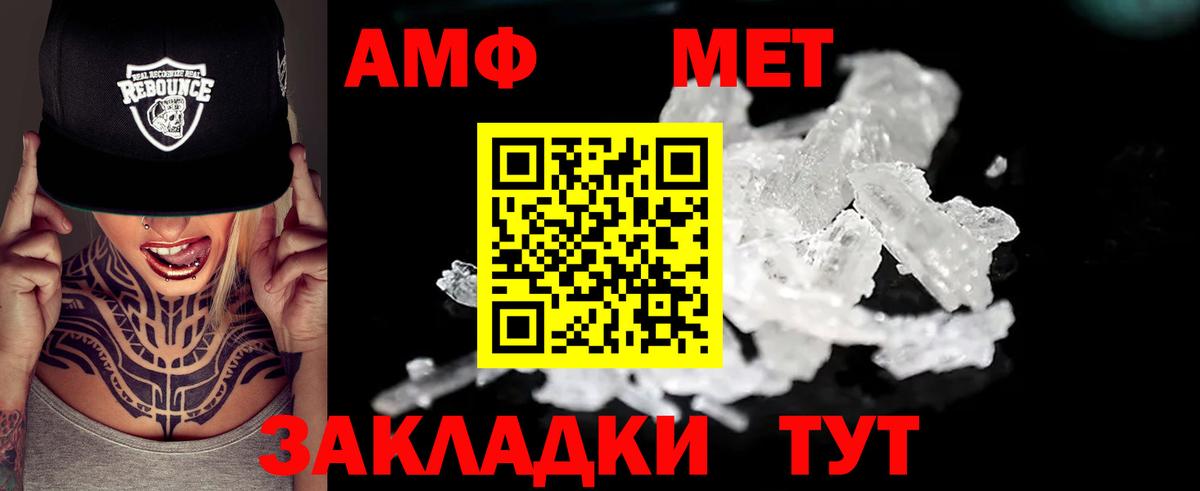 АМФЕТАМИН  Вход с VPN  Алексин  Amphetamine Premium 