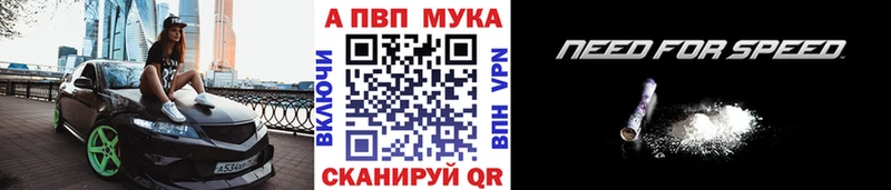 Alfa_PVP мука  Алексин 