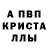 Метадон кристалл Orken Baibol