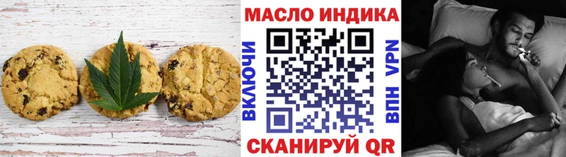 Cannafood марихуана  МЕГА рабочий сайт  Алексин 