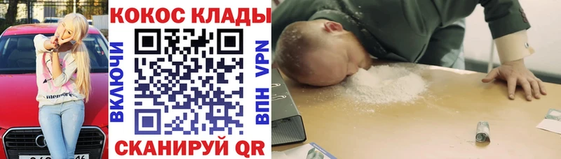 Кокаин Боливия  даркнет сайт  Алексин 