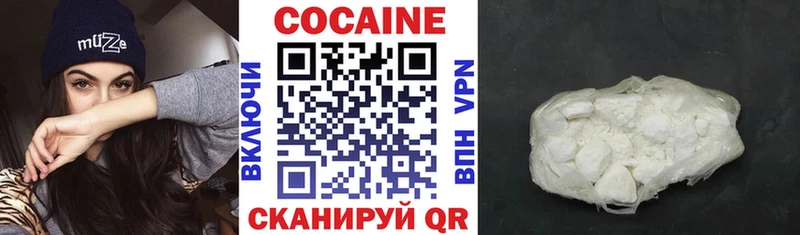 КОКАИН VHQ Алексин