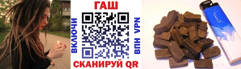 ГАШИШ гарик  купить наркоту  Алексин 