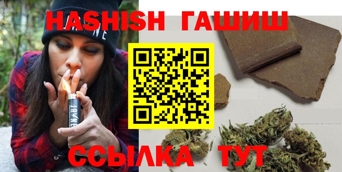 Алексин  Гашиш убойный  ГАШ  ГАШИШ 40% ТГК  Вход с VPN 