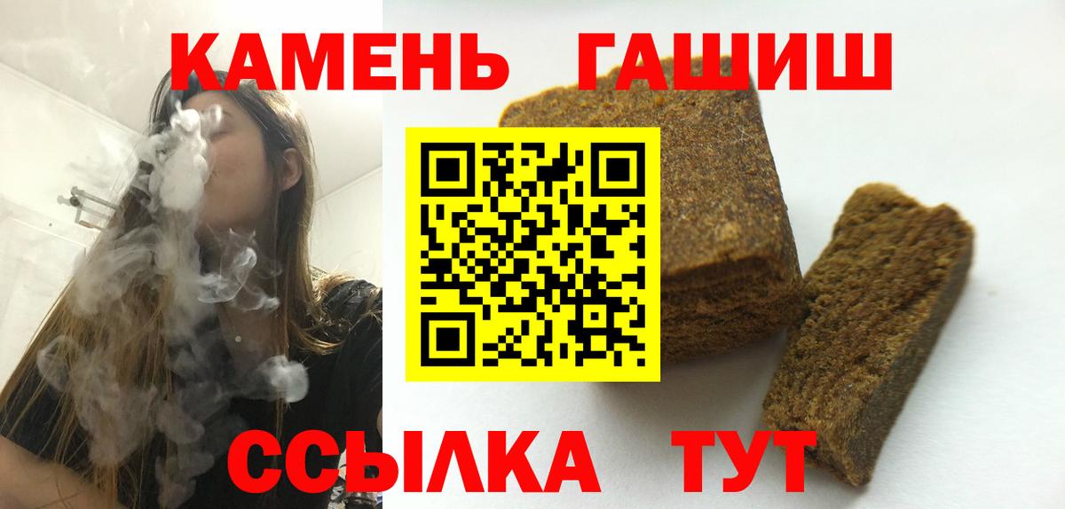 Гашиш Premium Алексин