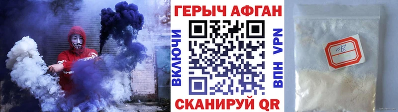 хочу   Алексин  ГЕРОИН Heroin 