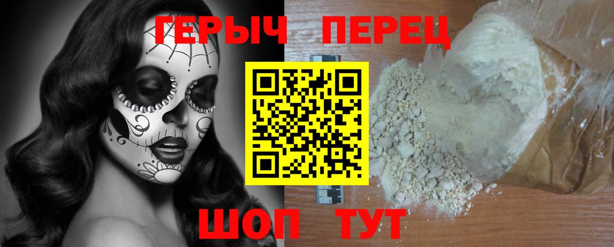 Мефедрон Алексин