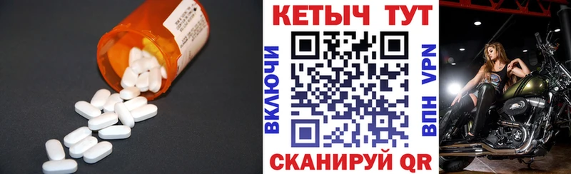 КЕТАМИН ketamine  Алексин 