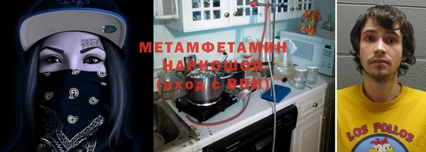 марки nbome Семикаракорск