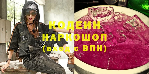марки nbome Семикаракорск