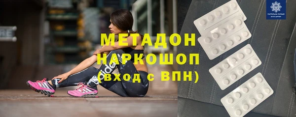 гашик Яровое