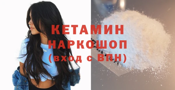 марки nbome Семикаракорск