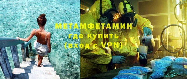 марки nbome Семикаракорск