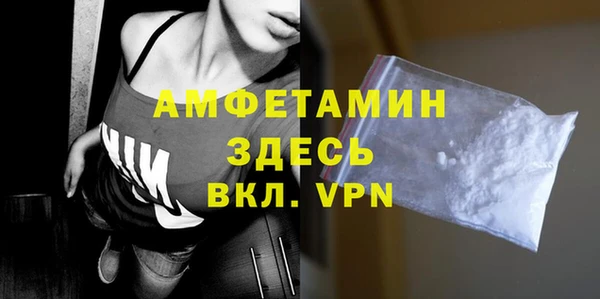 прущие крисы Янаул