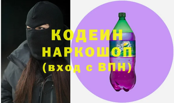 героин Кукмор