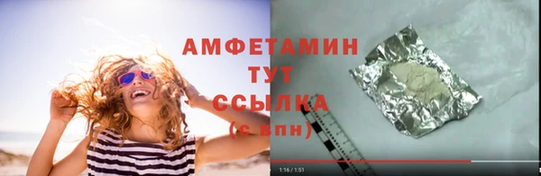 таблы Семёнов