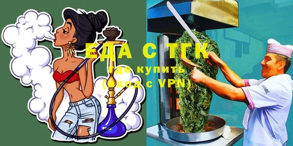 экстази Яранск