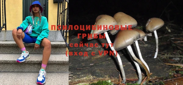 мет Куйбышев