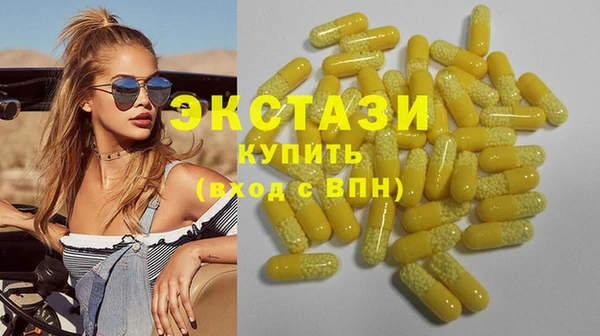 молекула духа Барнаул