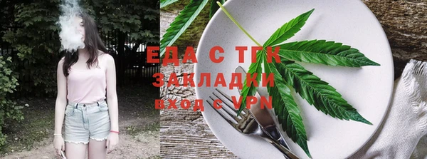 таблы Семёнов