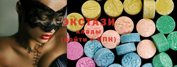 ПСИЛОЦИБИНОВЫЕ ГРИБЫ Семилуки