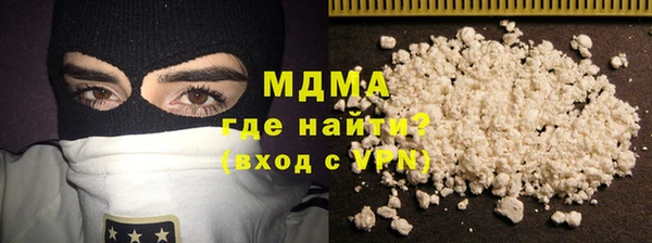 МДМА Ижевск