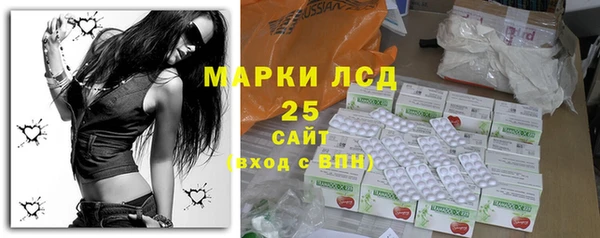 таблы Семёнов