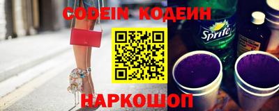 синтетический гашиш Абинск