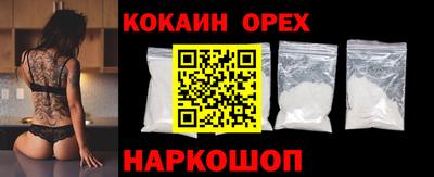 синтетический гашиш Абинск