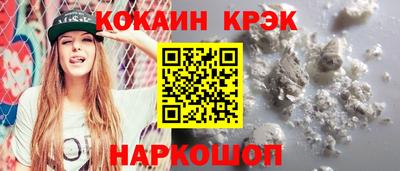 синтетический гашиш Абинск
