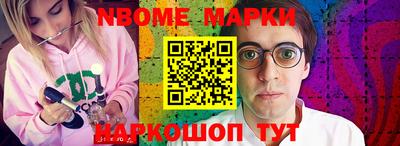 синтетический гашиш Абинск