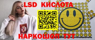 синтетический гашиш Абинск