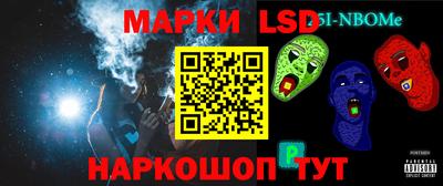 ПСИЛОЦИБИНОВЫЕ ГРИБЫ Азнакаево