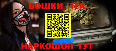 синтетический гашиш Абинск