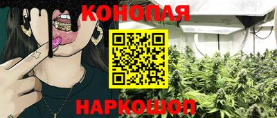 синтетический гашиш Абинск