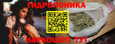 синтетический гашиш Абинск