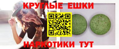 синтетический гашиш Абинск