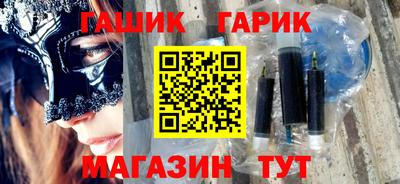 синтетический гашиш Абинск