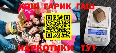 синтетический гашиш Абинск