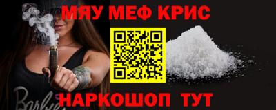 синтетический гашиш Абинск