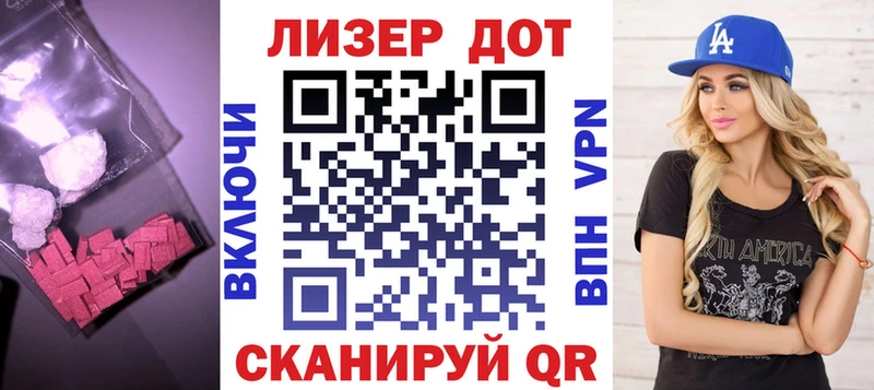 ЛСД экстази кислота Алексин