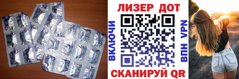 LSD-25 экстази ecstasy  Алексин 