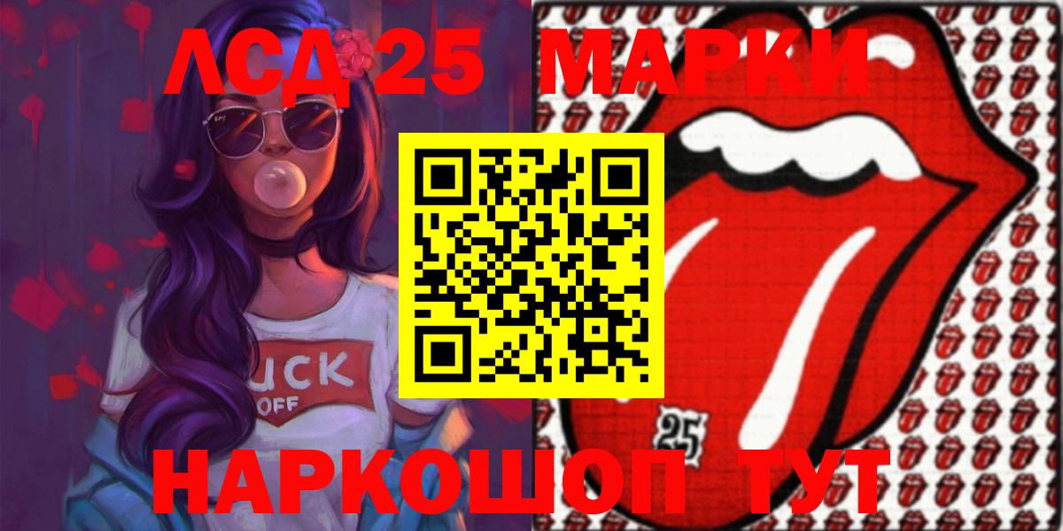 Лсд 25 экстази кислота Алексин