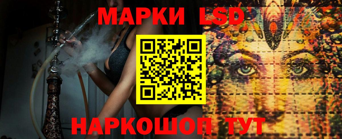 ЛСД экстази кислота  Лсд 25 экстази ecstasy  Вход с VPN  Лсд 25 экстази  kraken как войти  Алексин 