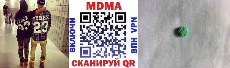 MDMA Molly  KRAKEN маркетплейс  Алексин 