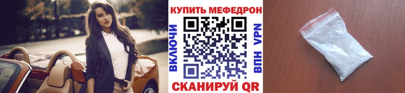 МЯУ-МЯУ VHQ  даркнет сайт  Алексин 