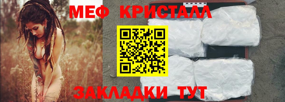МЯУ-МЯУ  Вход с VPN  Алексин  Мефедрон mephedrone  Мефедрон 4 MMC 