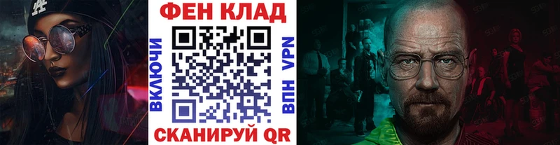 МЕТАМФЕТАМИН мет  KRAKEN как зайти  Алексин 