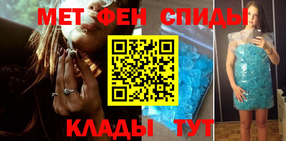 Алексин  МЕТАМФЕТАМИН пудра  Вход с VPN 